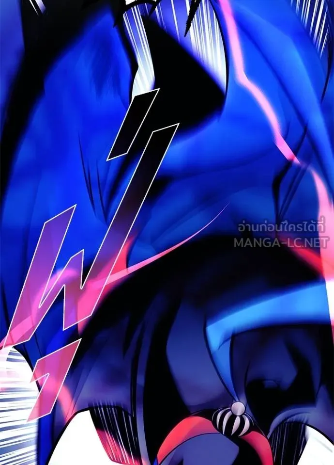 Villain to Kill ตอนที่ 178 หน้า 68