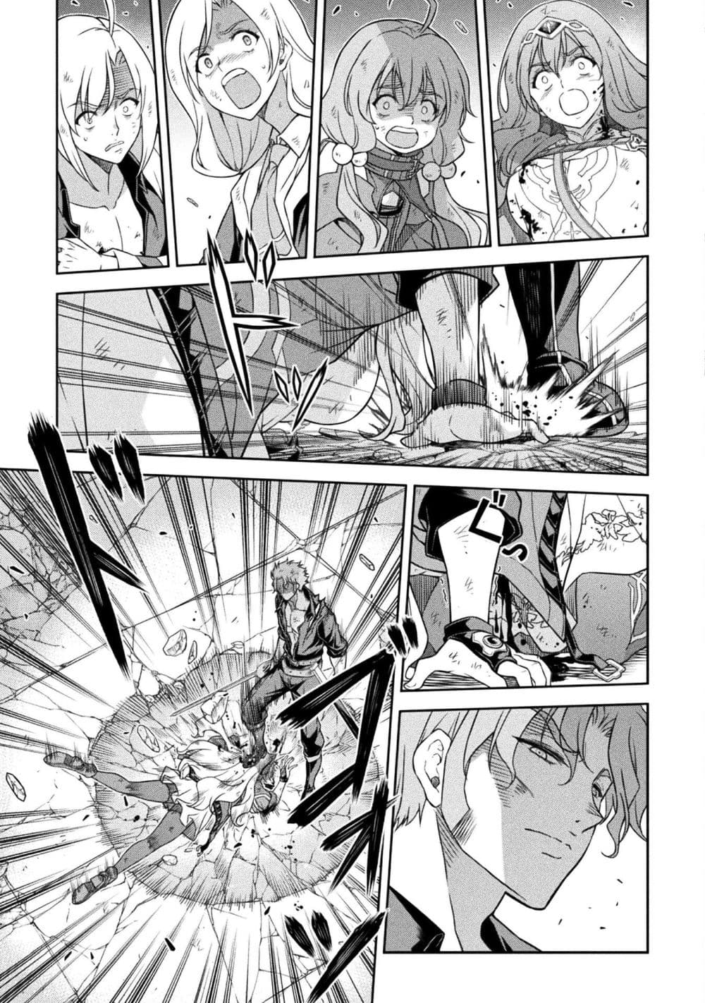 Drawing: Saikyou Mangaka wa Oekaki Skill de Isekai Musou Suru! นักวาดมังงะผู้ไร้เทียมทาน ณ แดนต่างโลก ตอนที่ 150 หน้า 11