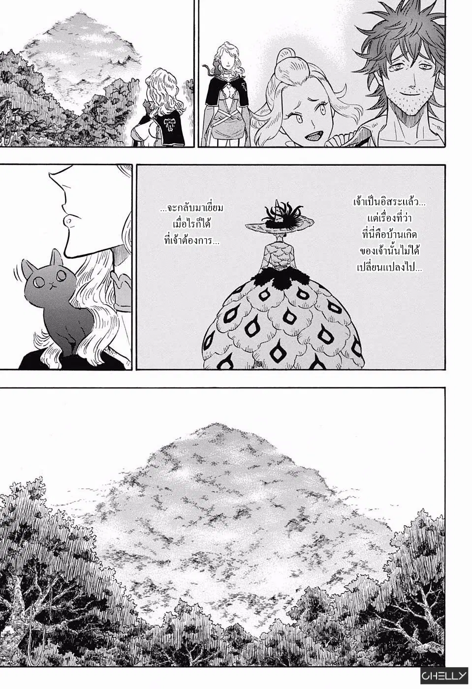 Black Clover ตอนที่ 101 หน้า 15