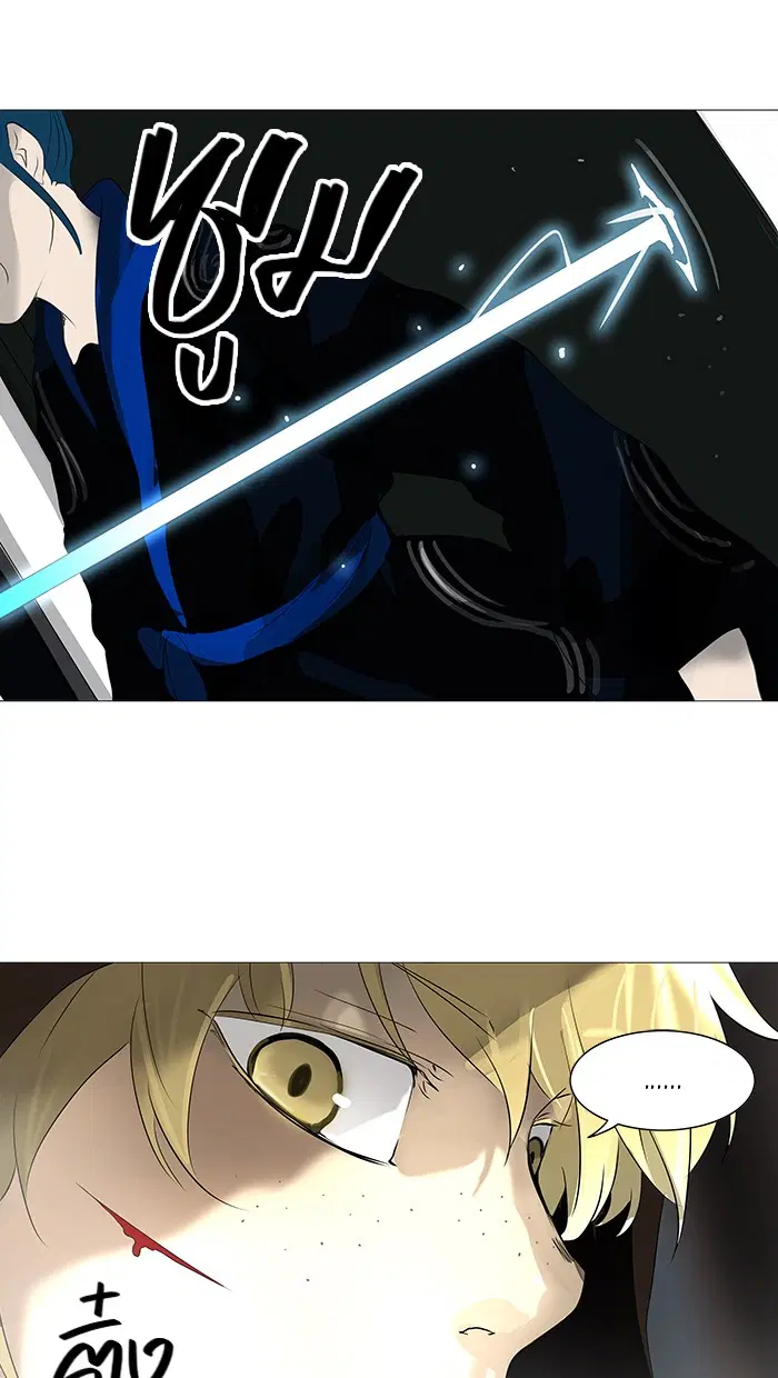 Tower of God ตอนที่ 230 หน้า 51