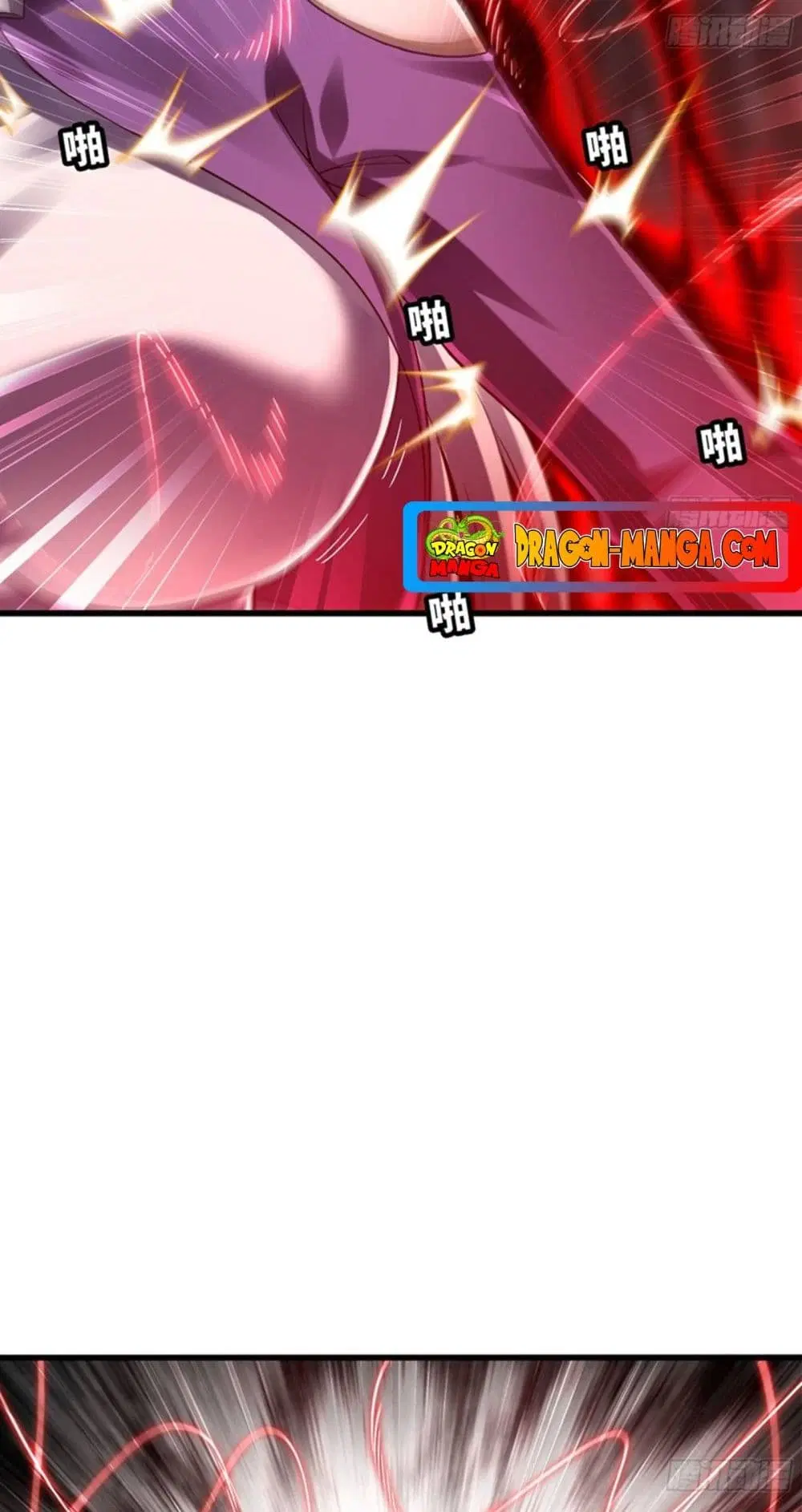 My Wife is a Demon Queen ตอนที่ 274 หน้า 25