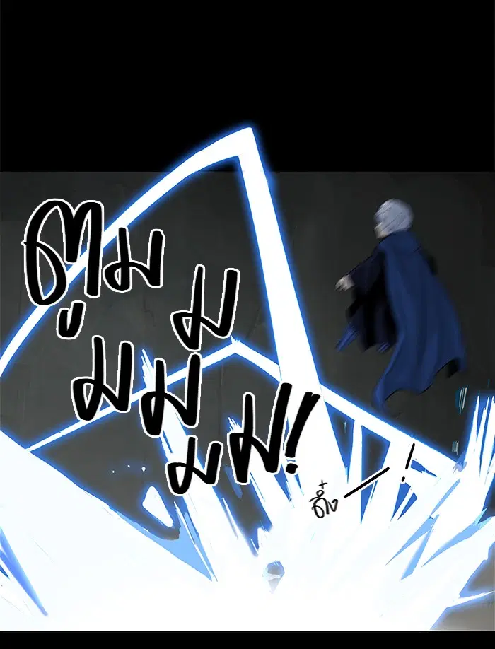 Tower of God ตอนที่ 129 หน้า 16