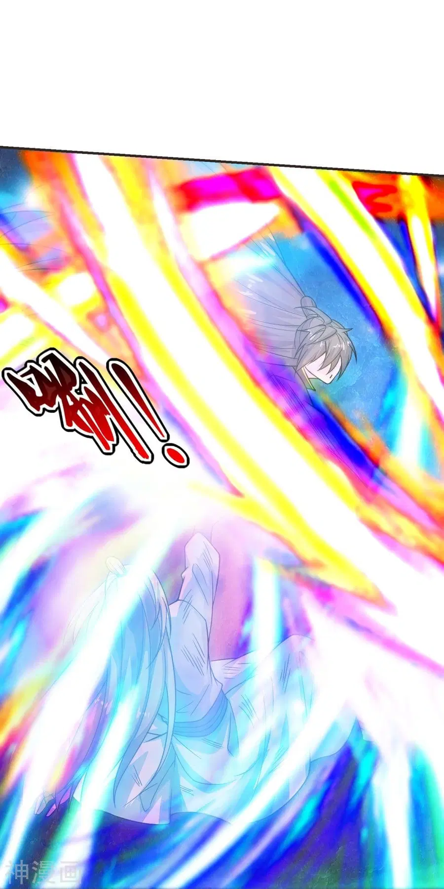 Banished Disciple’s Counterattack ราชาอมตะผู้ถูกขับไล่ ตอนที่ 204 หน้า 17