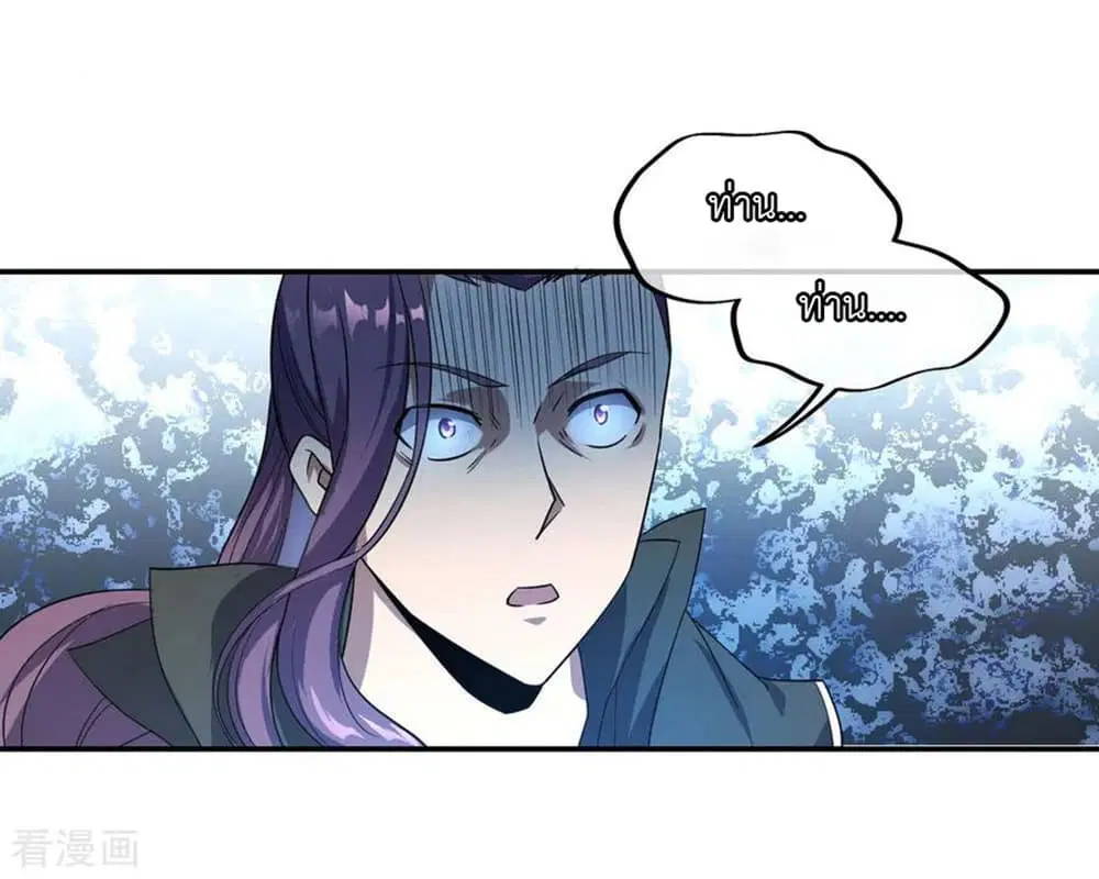 Peerless Battle Spirit ตอนที่ 39 หน้า 18