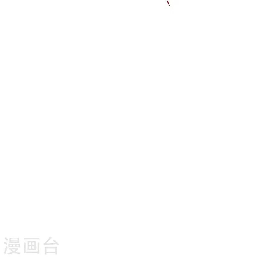 Banished Disciple’s Counterattack ราชาอมตะผู้ถูกขับไล่ ตอนที่ 318 หน้า 68