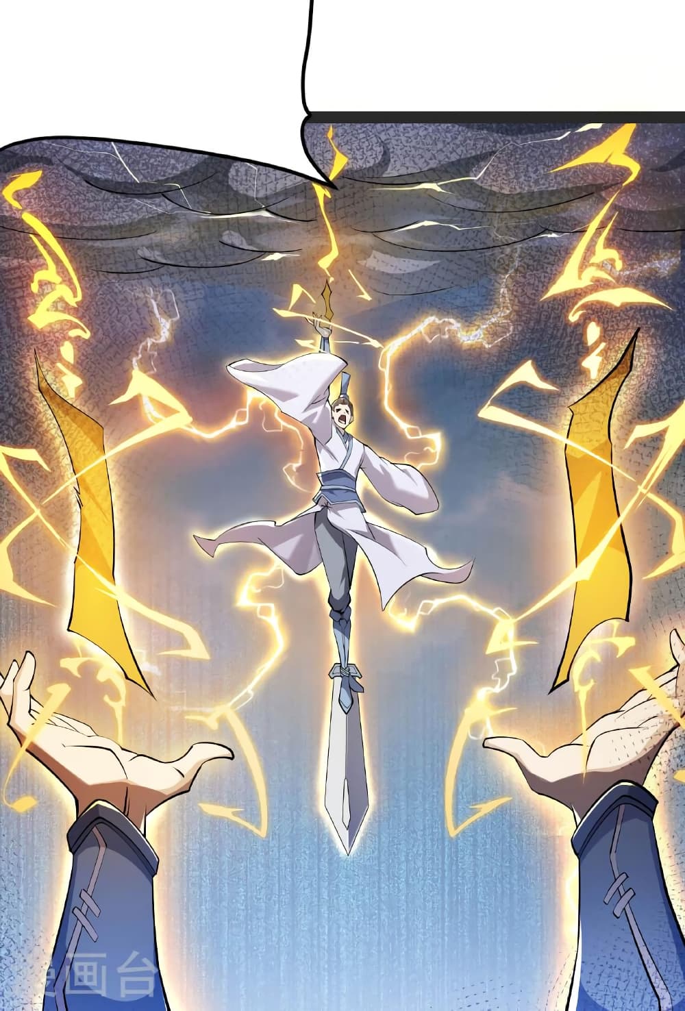 Banished Disciple’s Counterattack ราชาอมตะผู้ถูกขับไล่ ตอนที่ 475 หน้า 105