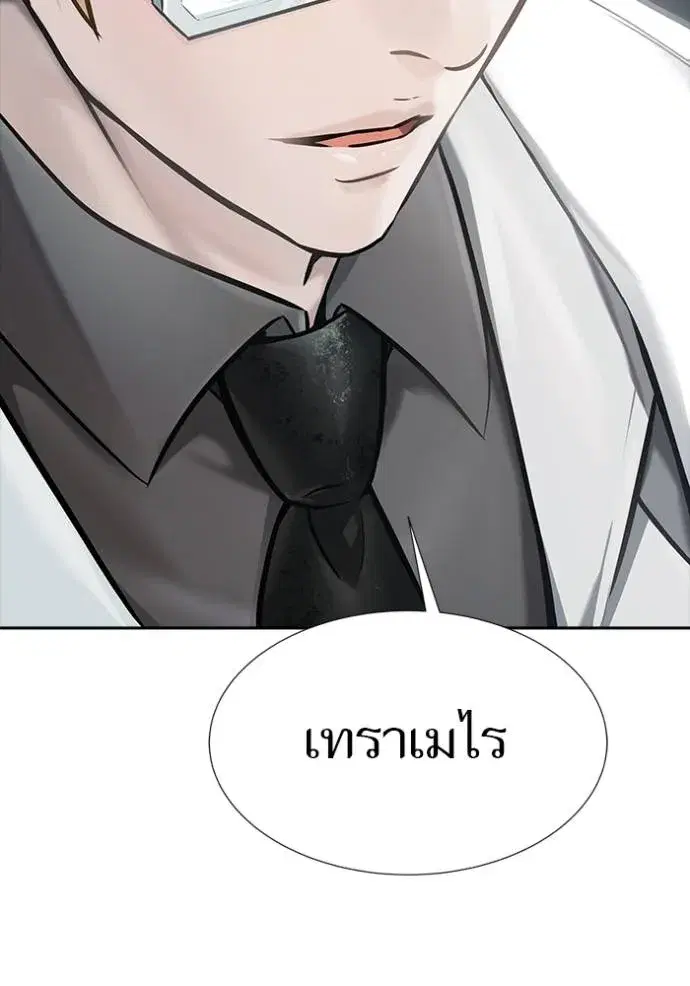Tower of God ตอนที่ 627 หน้า 134