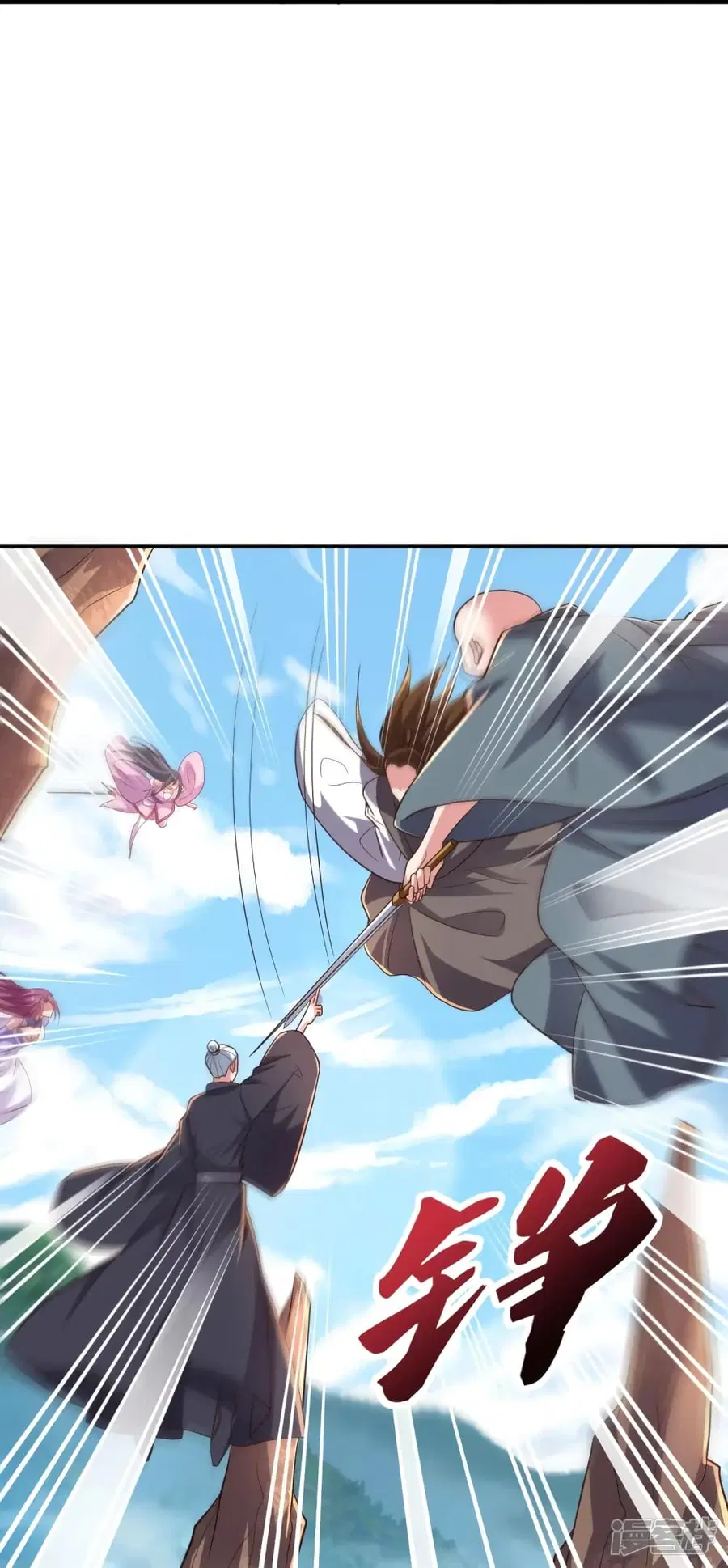 Banished Disciple’s Counterattack ราชาอมตะผู้ถูกขับไล่ ตอนที่ 272 หน้า 49