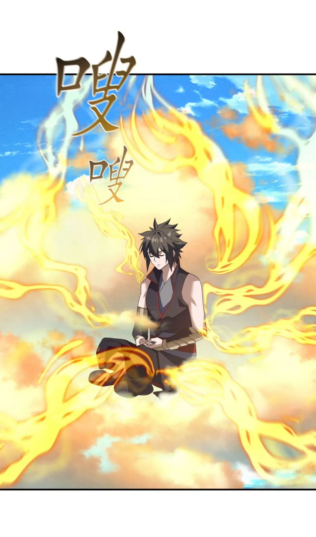 Peerless Battle Spirit ตอนที่ 624 หน้า 33