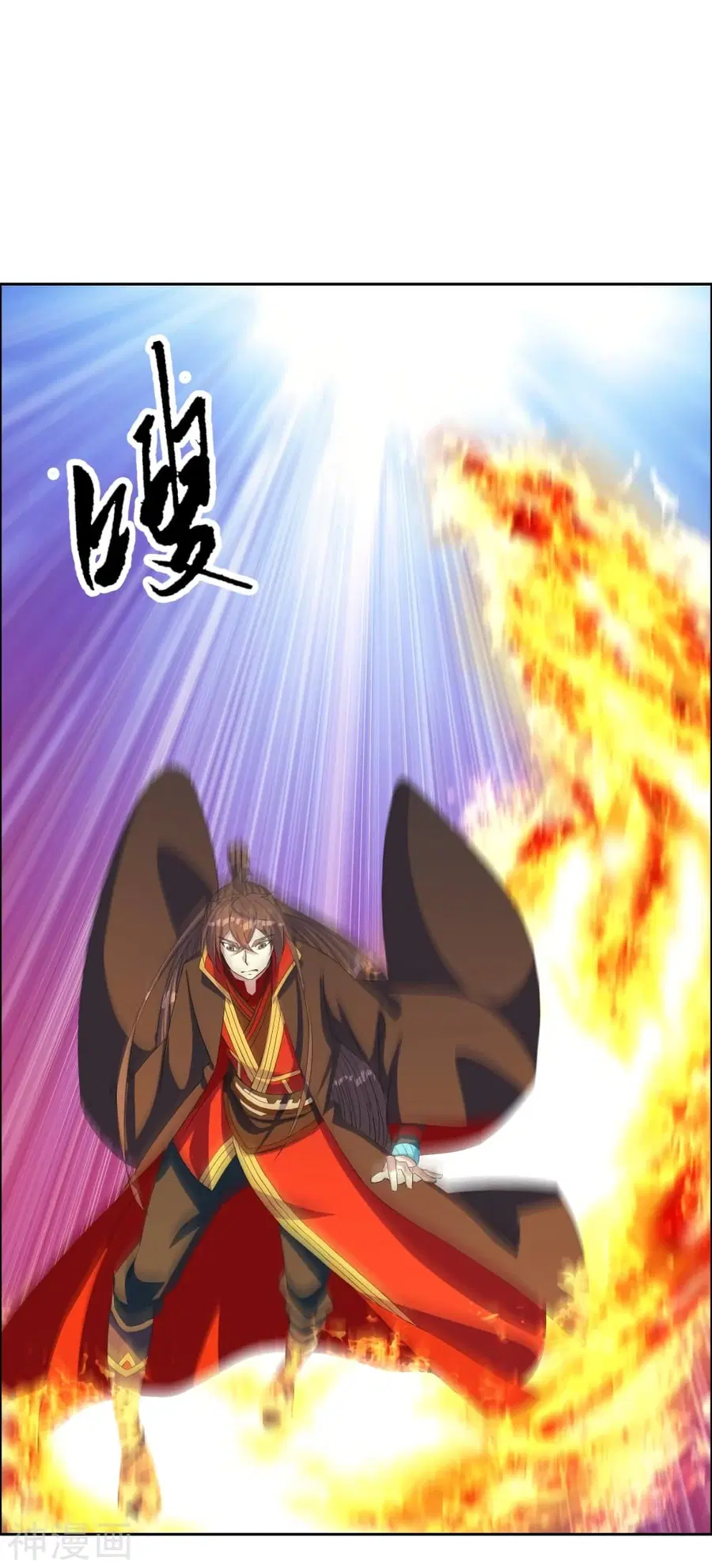 Banished Disciple’s Counterattack ราชาอมตะผู้ถูกขับไล่ ตอนที่ 230 หน้า 32