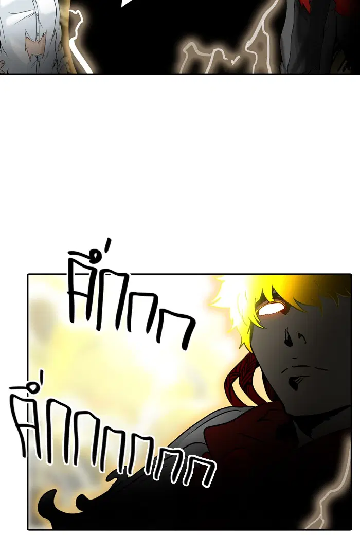 Tower of God ตอนที่ 385 หน้า 86