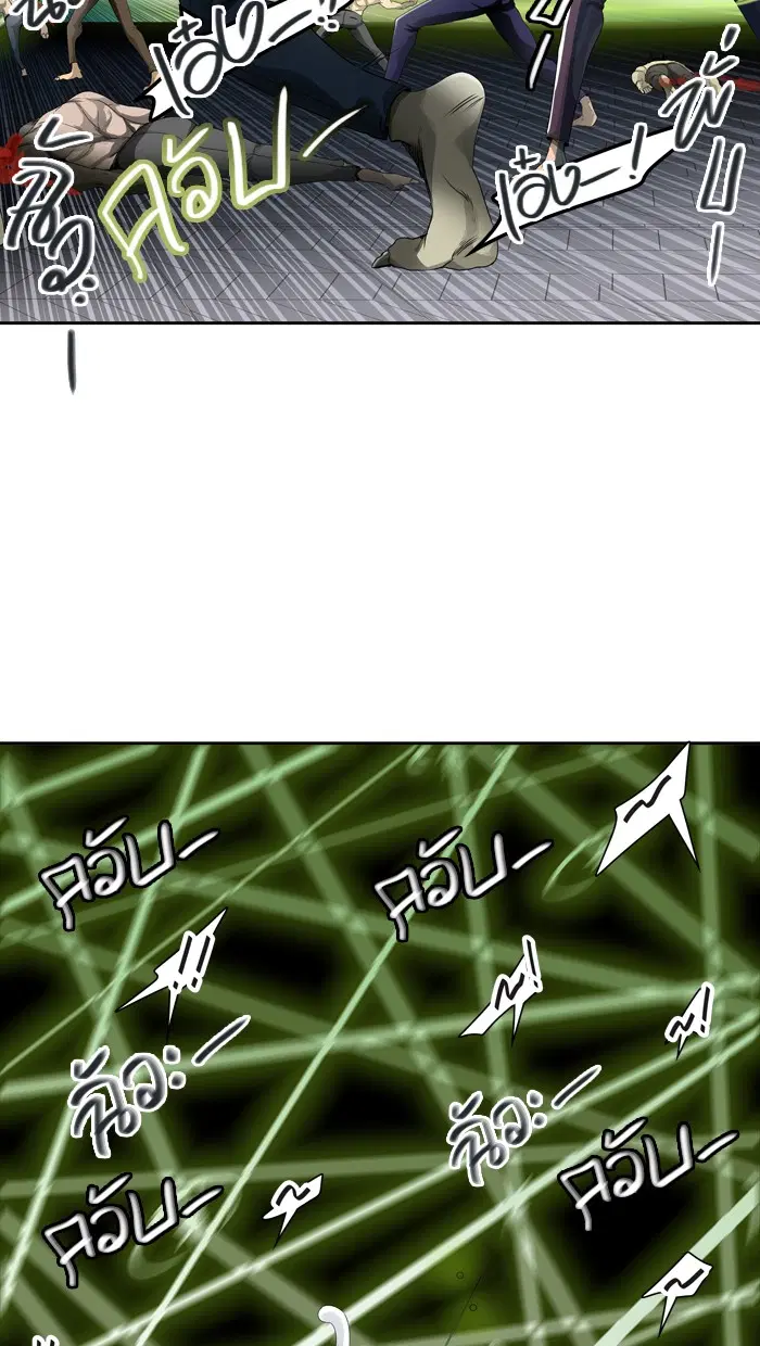 Tower of God ตอนที่ 433 หน้า 67