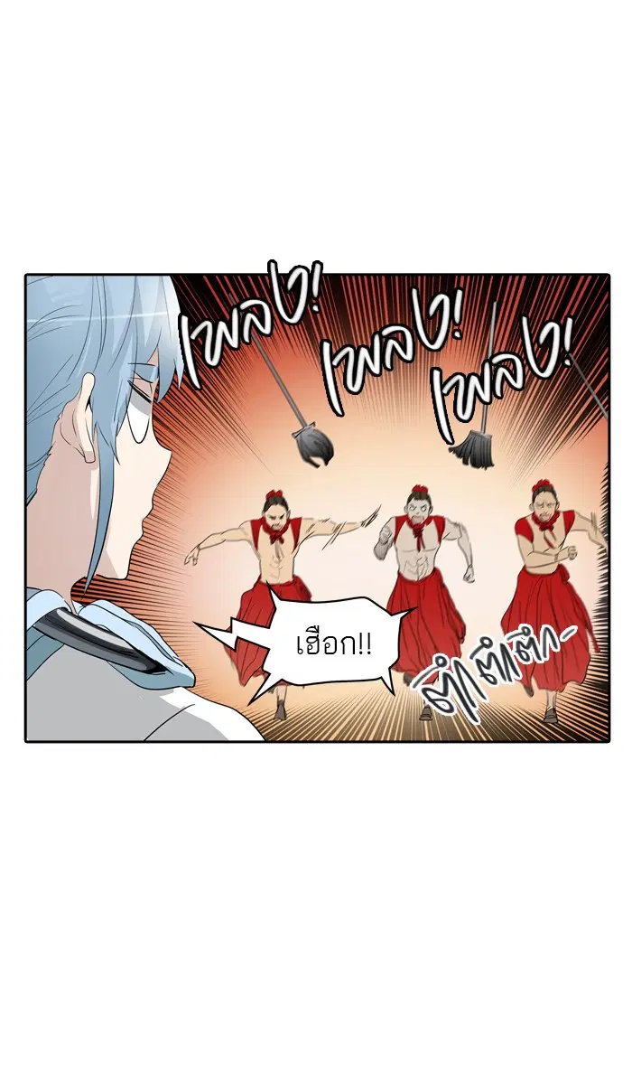 Tower of God ตอนที่ 351 หน้า 9