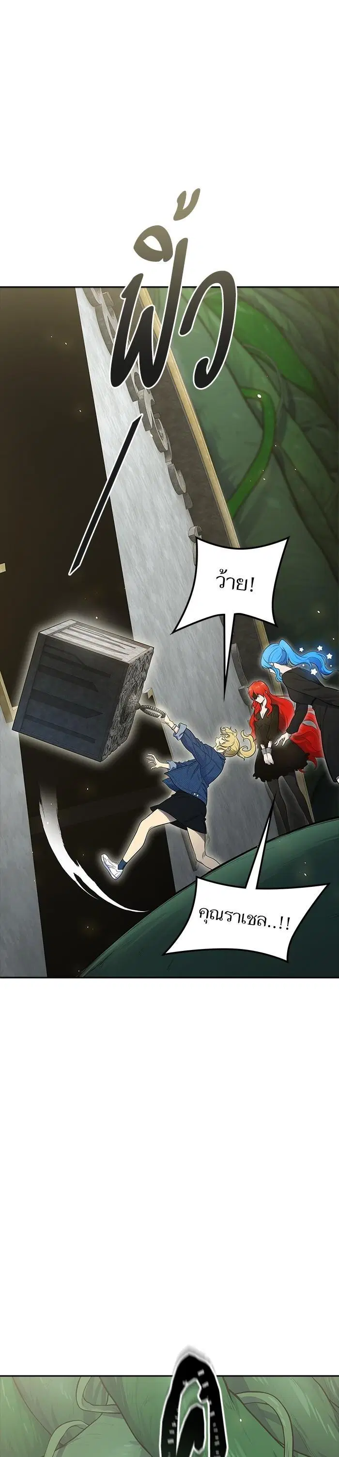 Tower of God ตอนที่ 603 หน้า 30