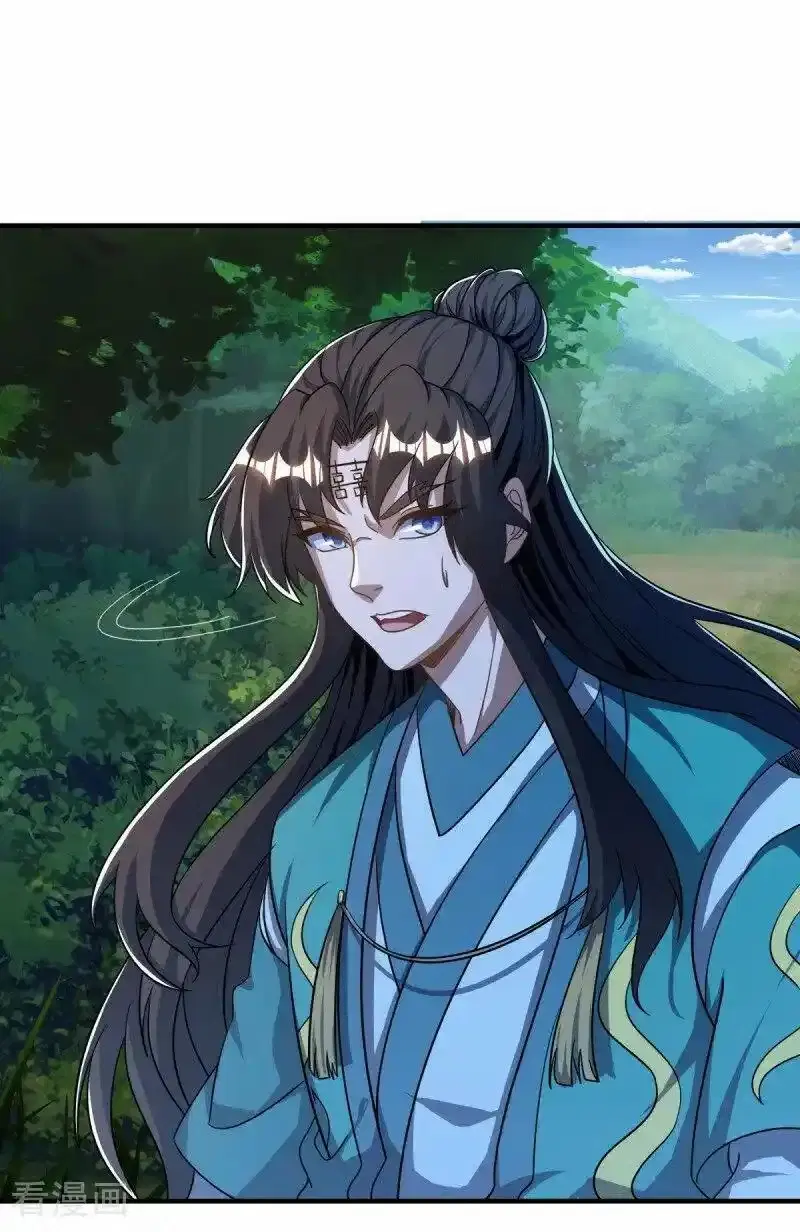 Peerless Battle Spirit ตอนที่ 633 หน้า 5