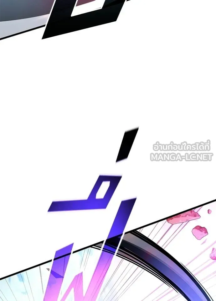 Villain to Kill ตอนที่ 210 หน้า 66