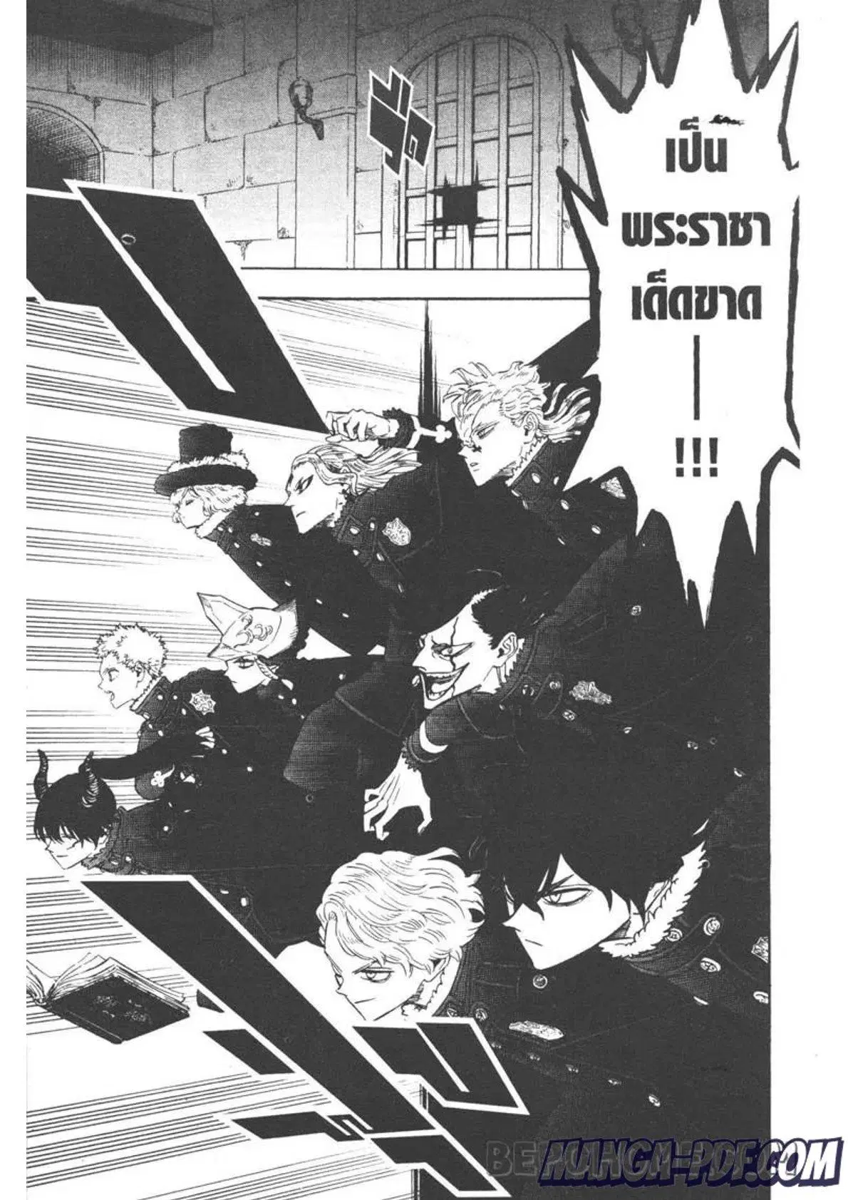 Black Clover ตอนที่ 274 หน้า 9