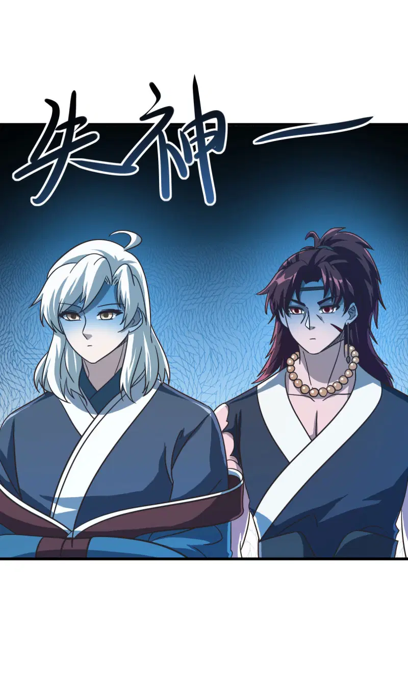 Peerless Battle Spirit ตอนที่ 670 หน้า 21