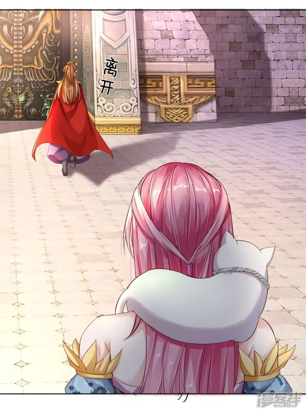 Sky Sword God ตอนที่ 146 หน้า 8