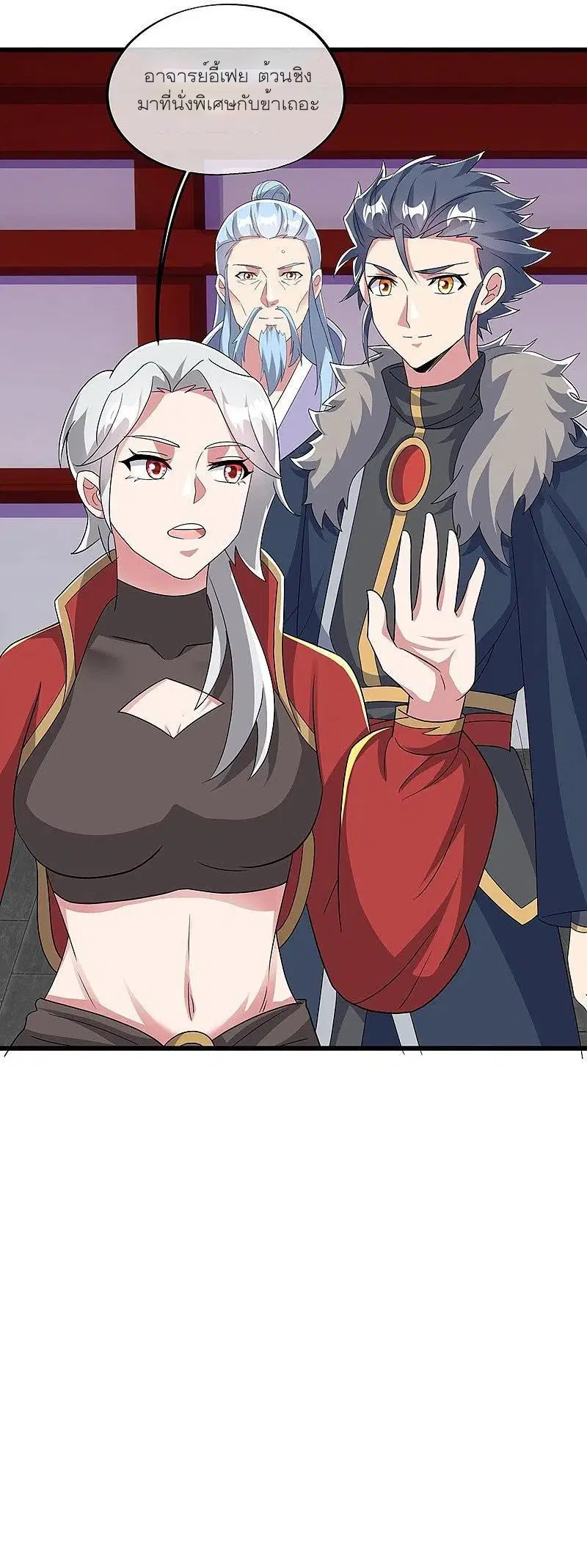 Peerless Battle Spirit ตอนที่ 471 หน้า 64
