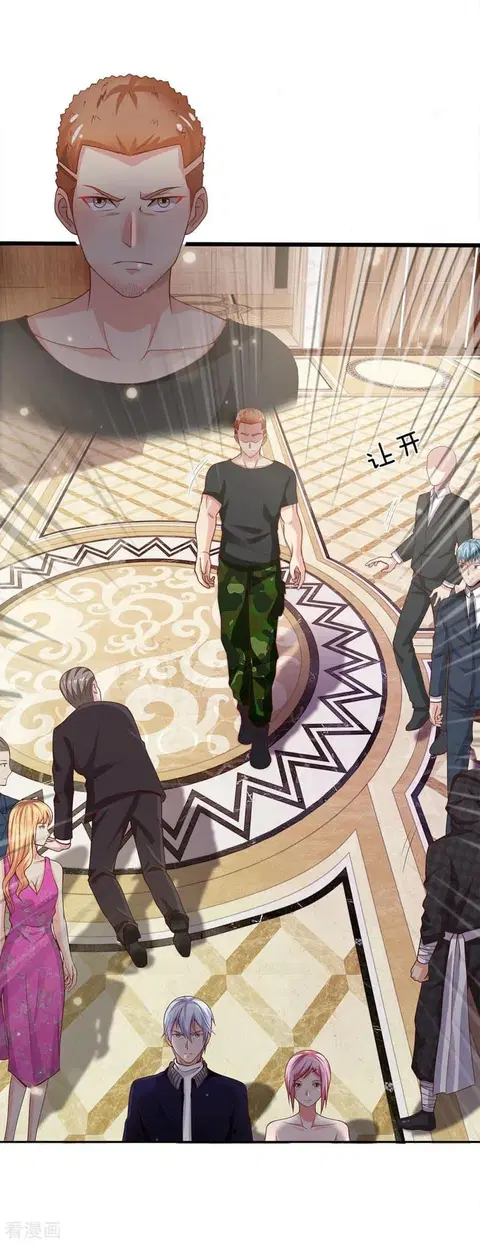 I’m the Great Immortal ตอนที่ 37 หน้า 5