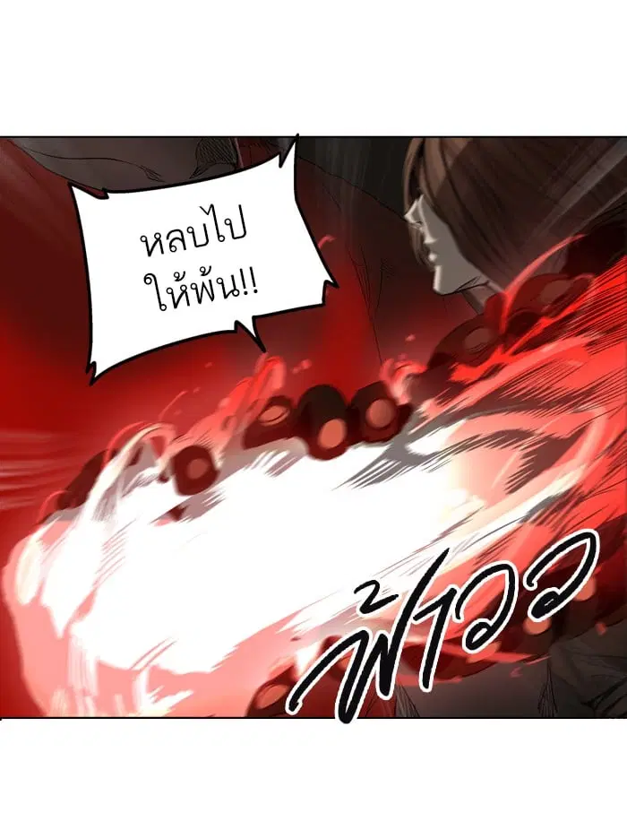 Tower of God ตอนที่ 264 หน้า 18