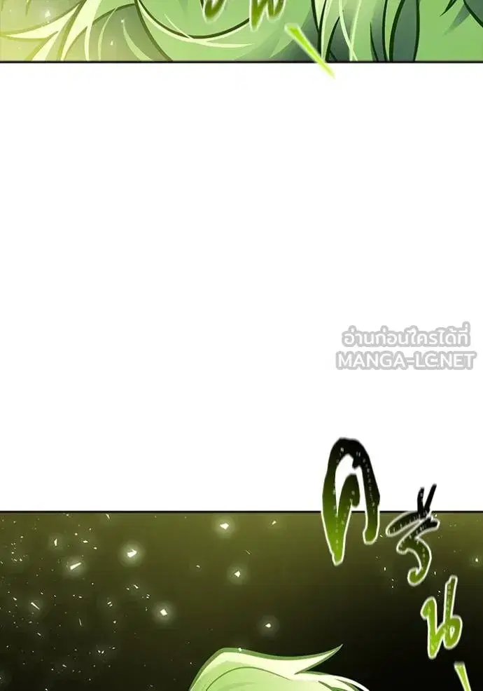 Tower of God ตอนที่ 639 หน้า 234