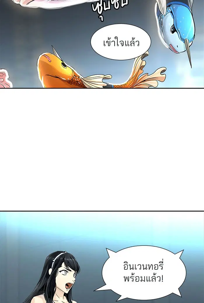 Tower of God ตอนที่ 501 หน้า 27