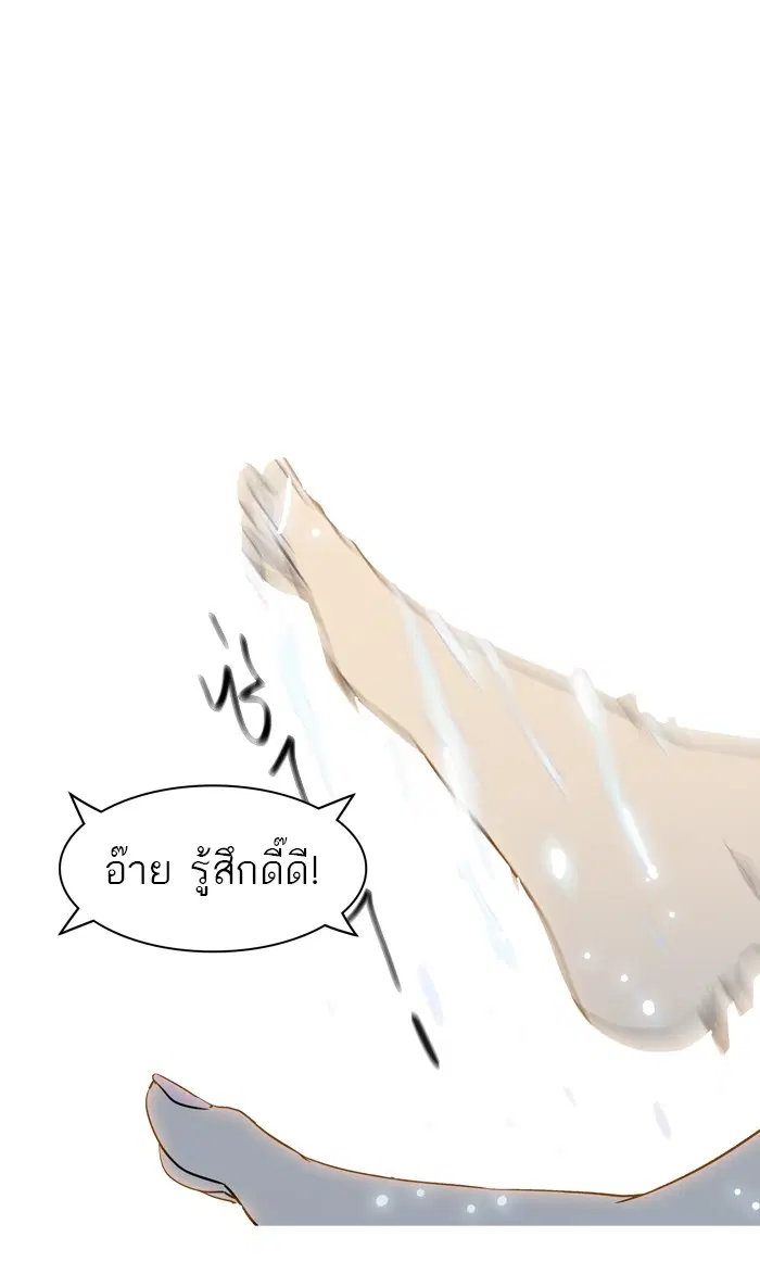 Tower of God ตอนที่ 395 หน้า 51