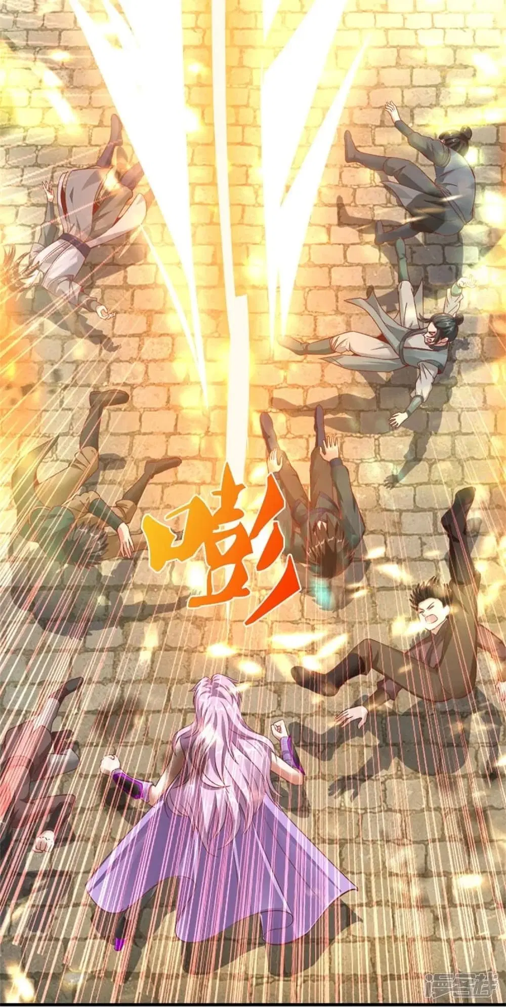 Sky Sword God ตอนที่ 448 หน้า 40