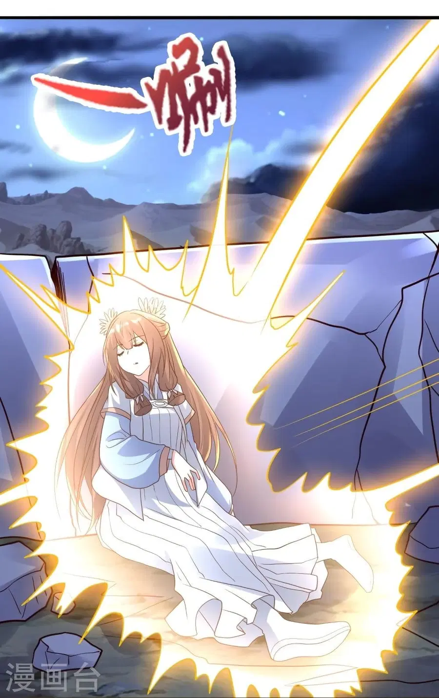 Banished Disciple’s Counterattack ราชาอมตะผู้ถูกขับไล่ ตอนที่ 323 หน้า 30
