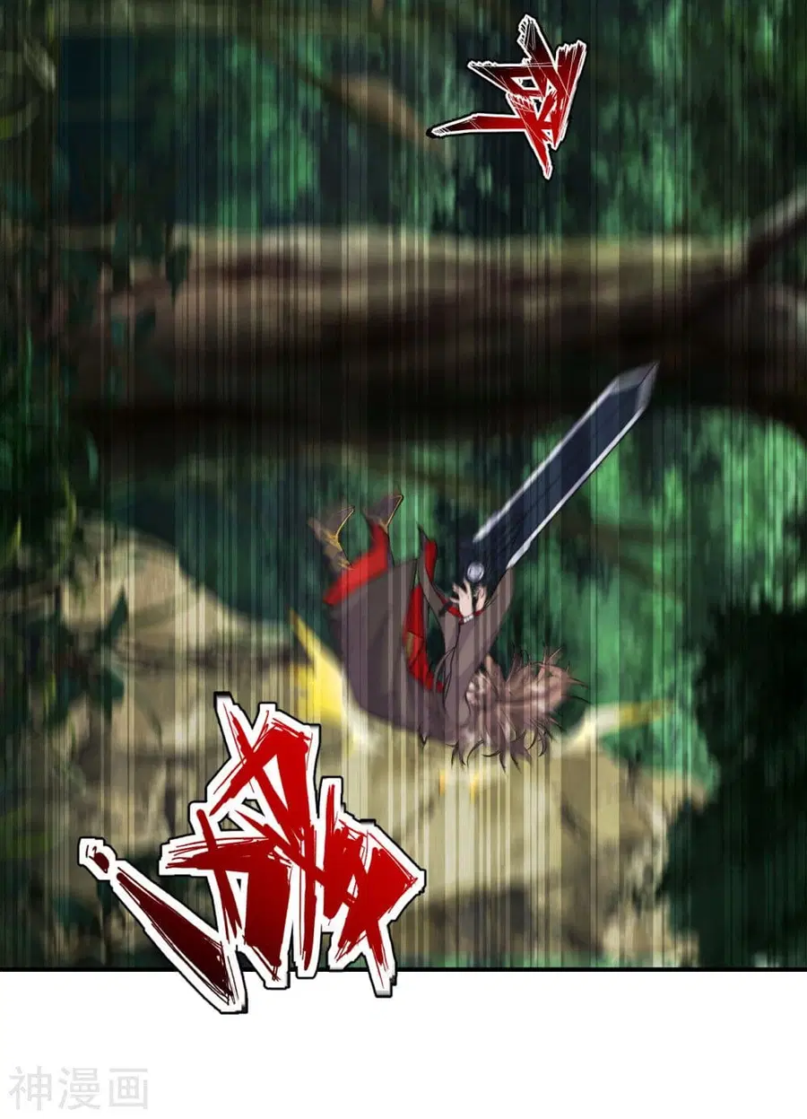 Banished Disciple’s Counterattack ราชาอมตะผู้ถูกขับไล่ ตอนที่ 187 หน้า 31