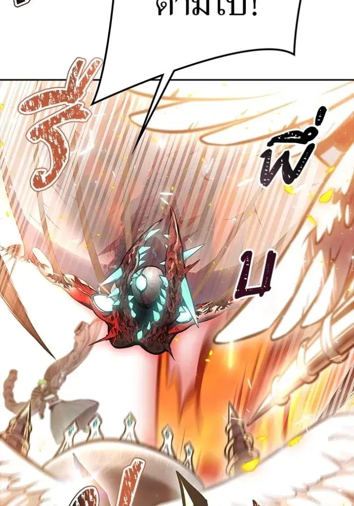 Tower of God ตอนที่ 637 หน้า 4