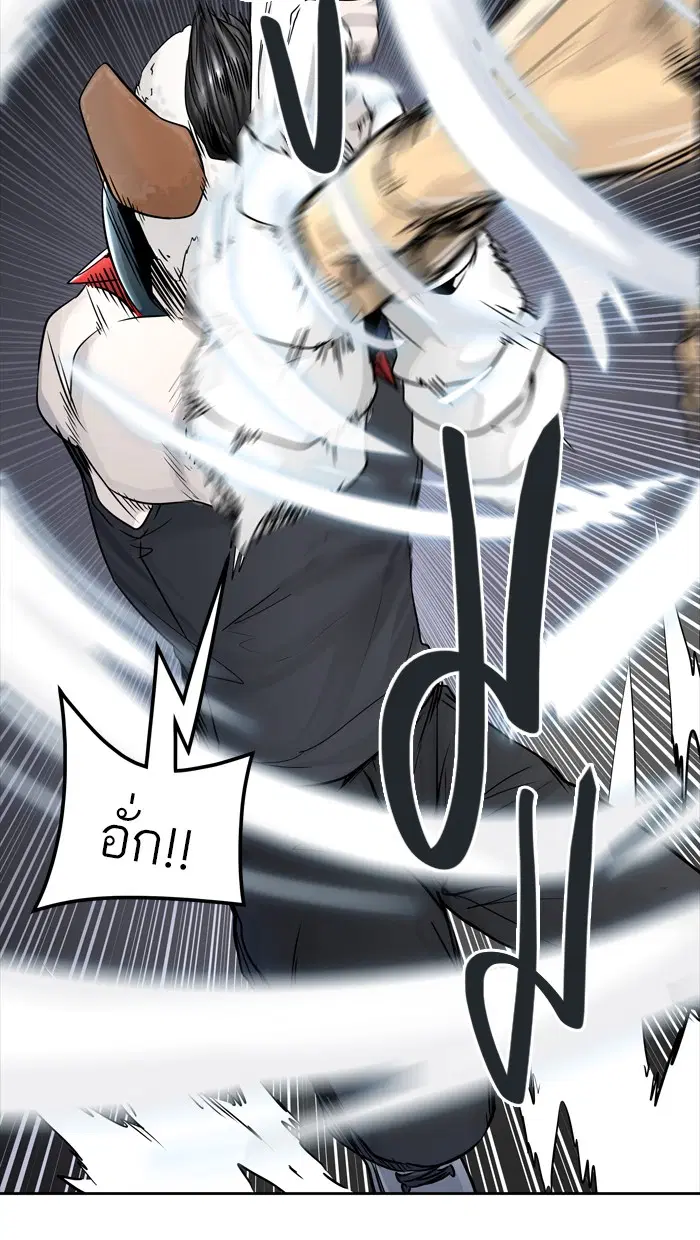 Tower of God ตอนที่ 428 หน้า 31