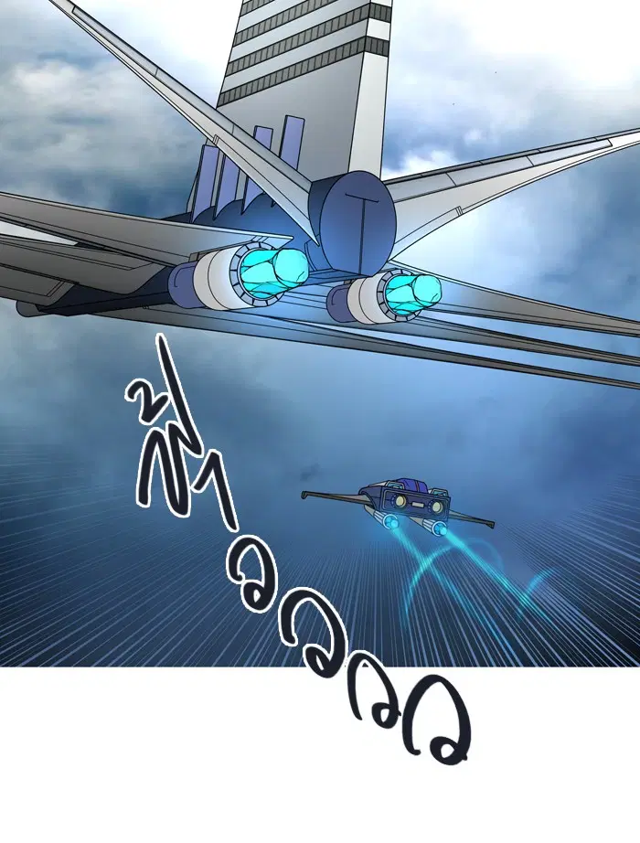 Tower of God ตอนที่ 417 หน้า 9