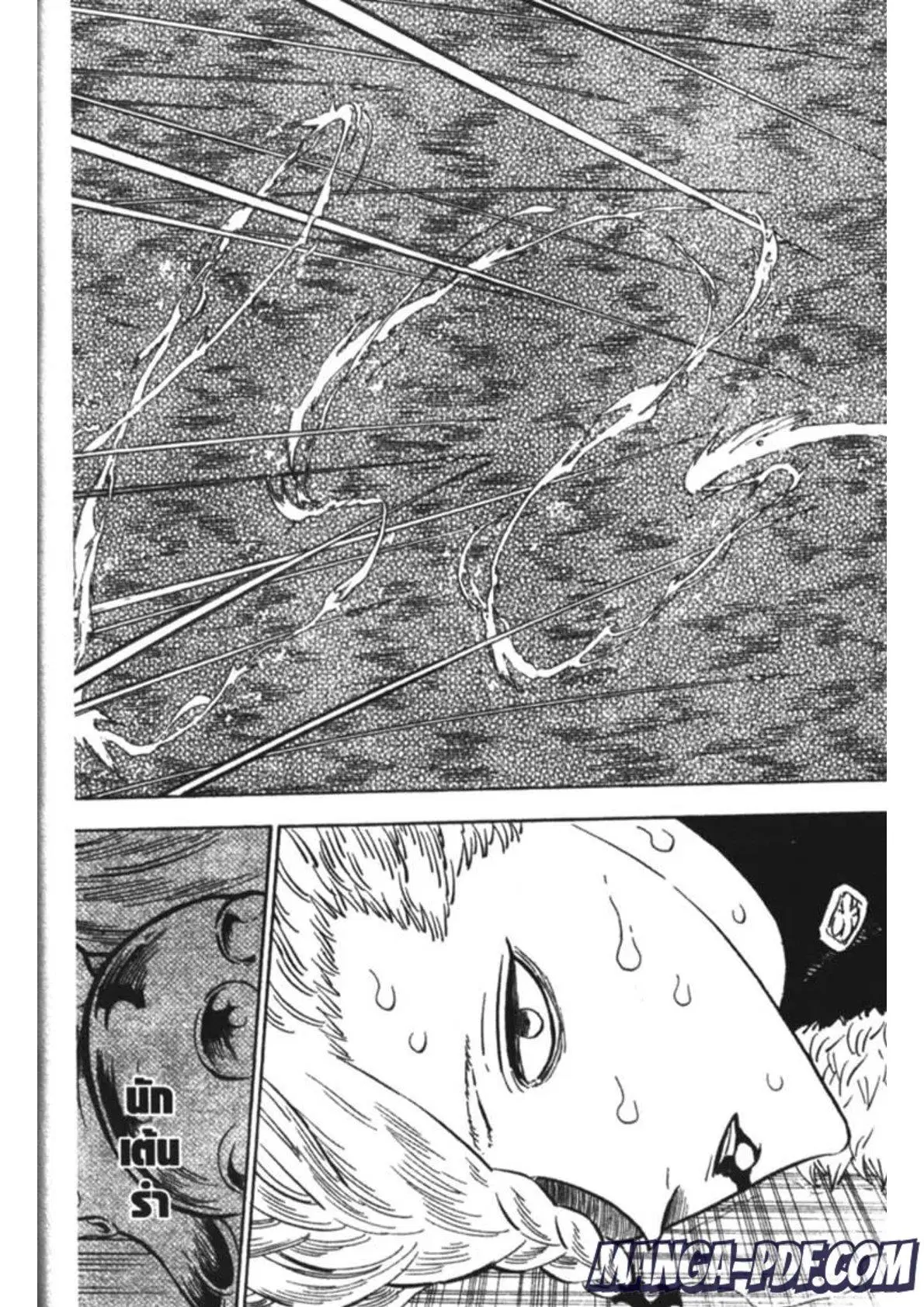 Black Clover ตอนที่ 177 หน้า 8