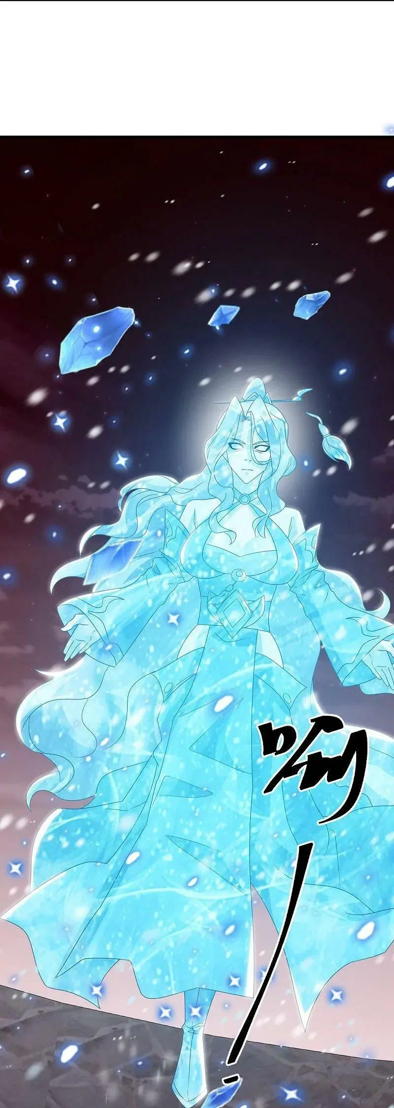 Peerless Battle Spirit ตอนที่ 555 หน้า 8