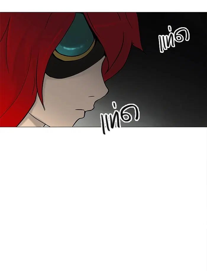 Tower of God ตอนที่ 35 หน้า 16