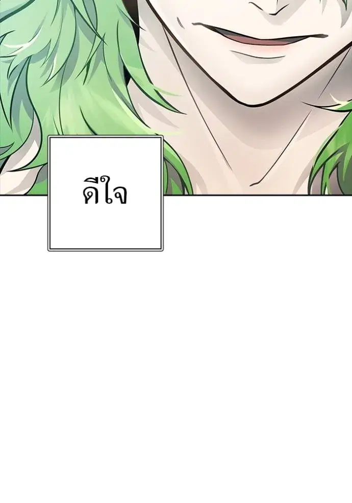 Tower of God ตอนที่ 650 หน้า 136