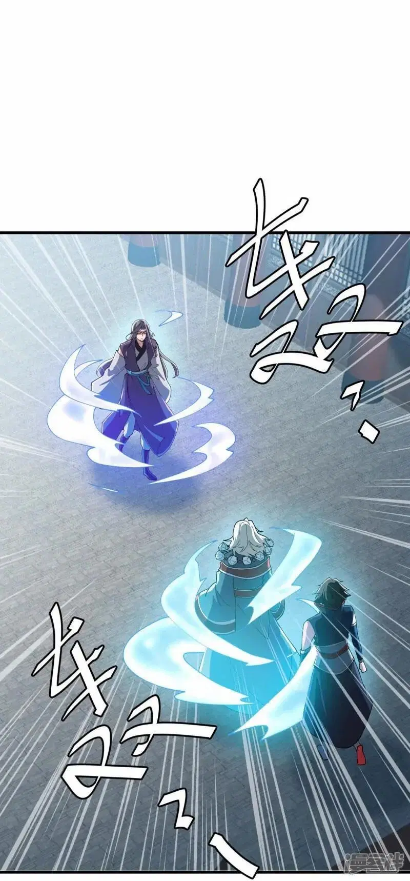Peerless Battle Spirit ตอนที่ 622 หน้า 42