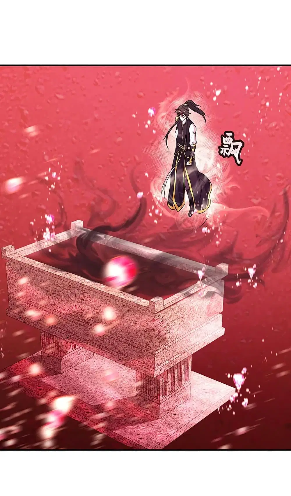 Peerless Battle Spirit ตอนที่ 314 หน้า 45