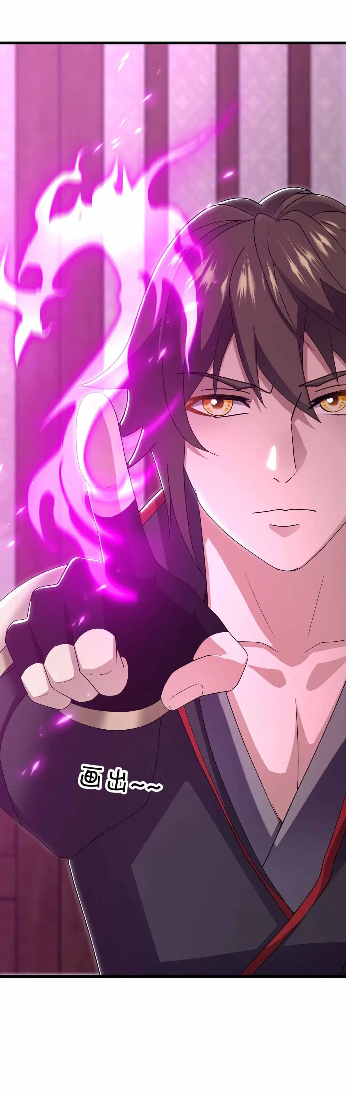 Peerless Battle Spirit ตอนที่ 679 หน้า 21