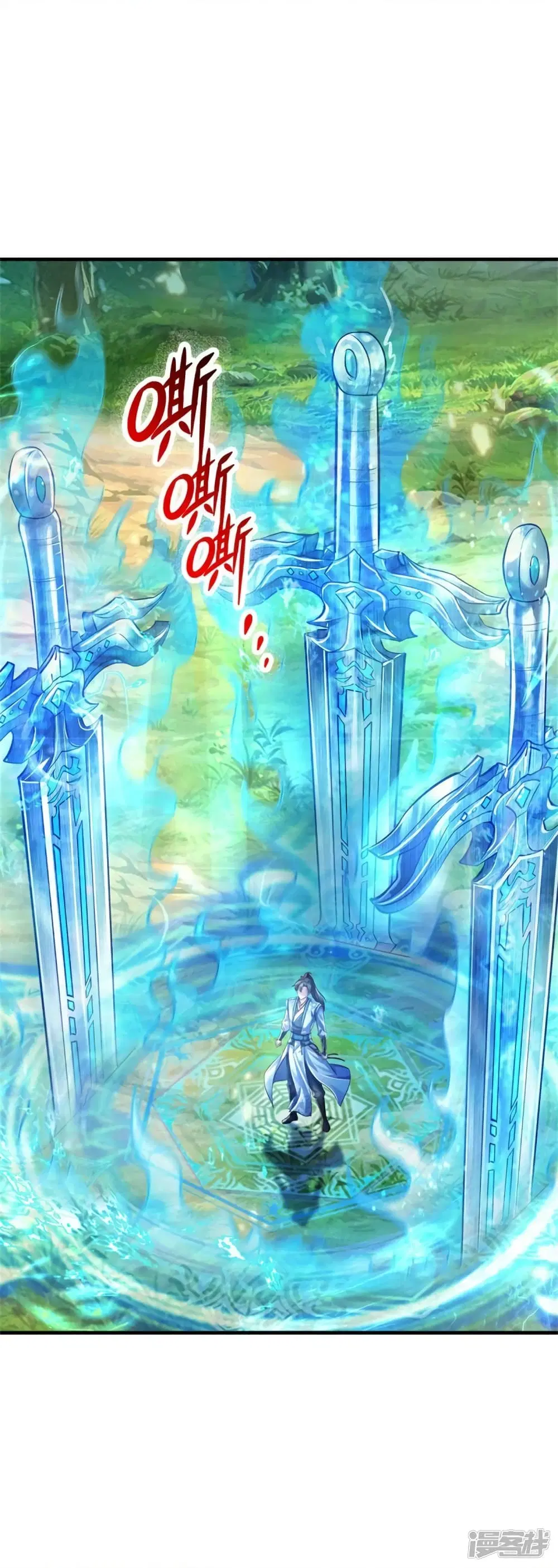 Sky Sword God ตอนที่ 562 หน้า 30