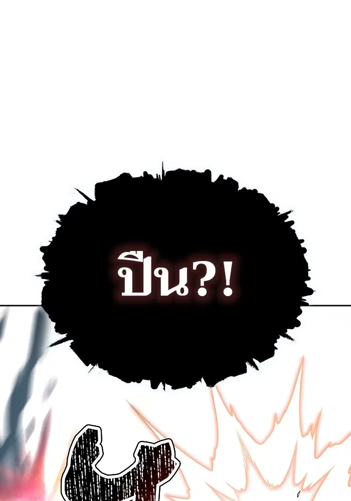 Tower of God ตอนที่ 579 หน้า 155