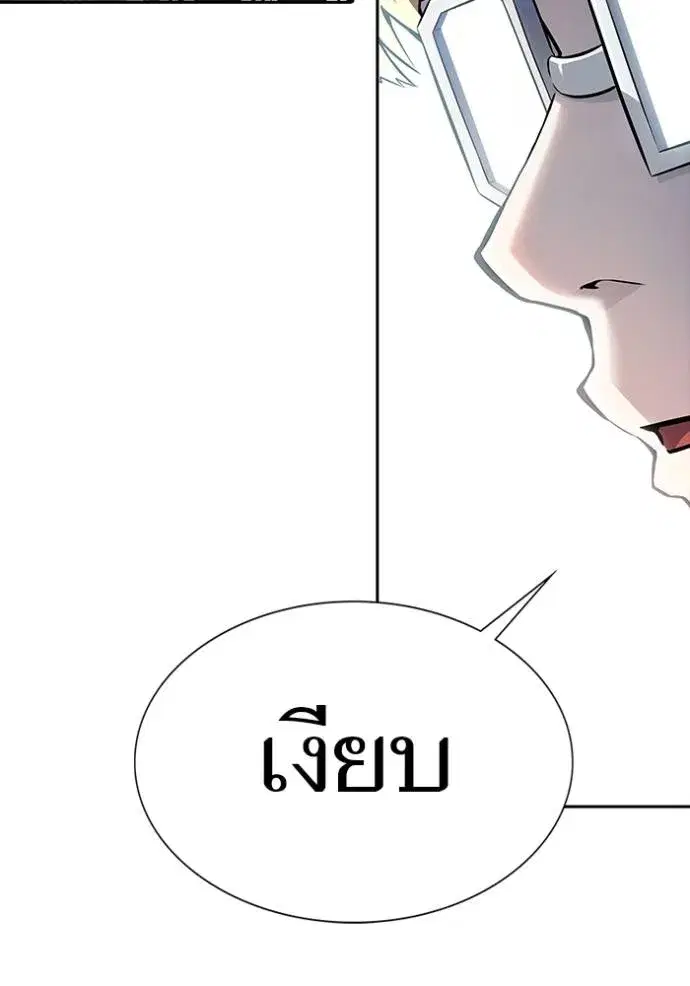 Tower of God ตอนที่ 649 หน้า 128