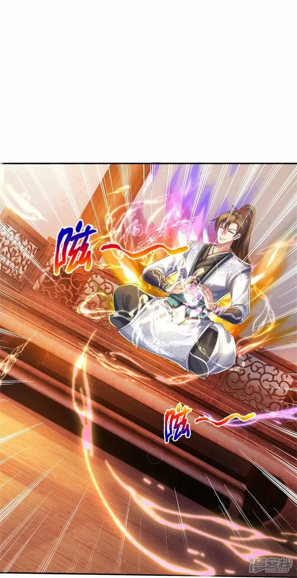 Sky Sword God ตอนที่ 500 หน้า 9