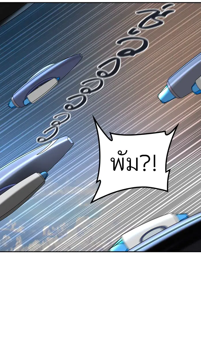 Tower of God ตอนที่ 406 หน้า 34