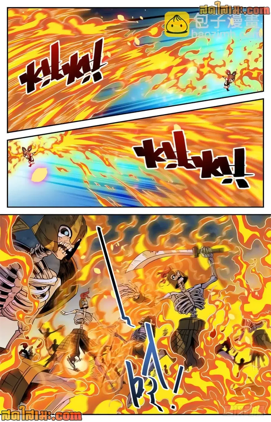 Versatile Mage ตอนที่ 445 หน้า 9