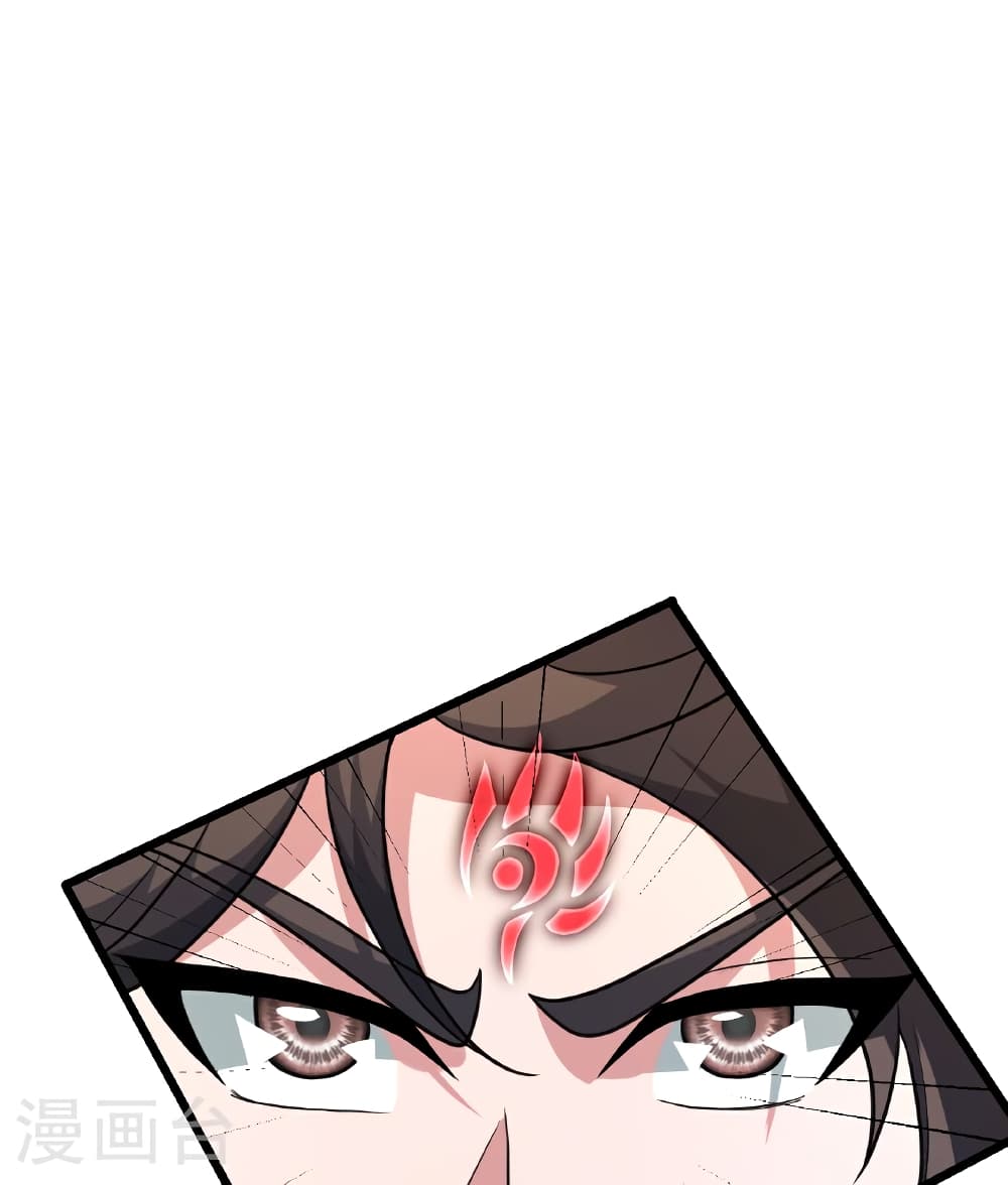 Banished Disciple’s Counterattack ราชาอมตะผู้ถูกขับไล่ ตอนที่ 465 หน้า 23