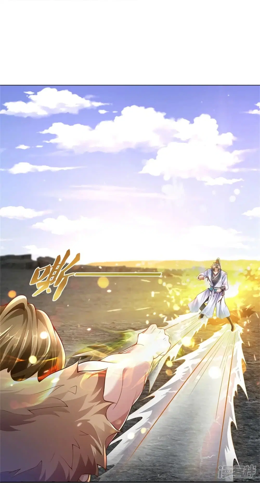 Sky Sword God ตอนที่ 415 หน้า 15